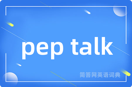 pep talk