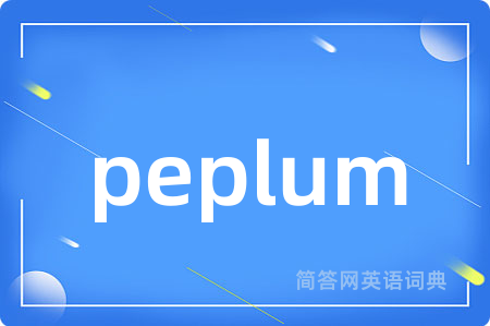 peplum