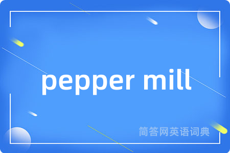 pepper mill