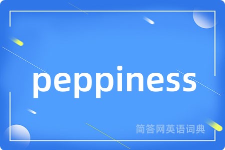 peppiness