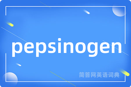 pepsinogen