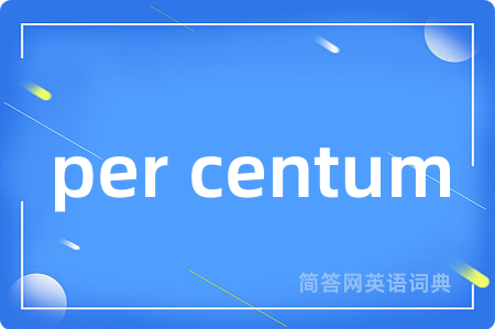 per centum