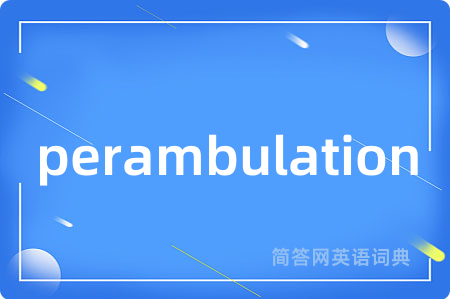 perambulation