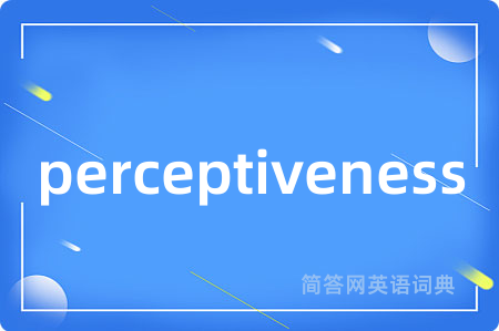 perceptiveness