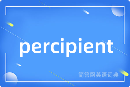 percipient