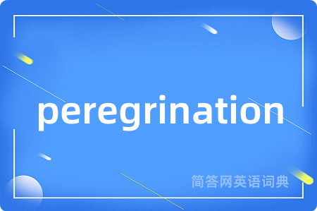 peregrination