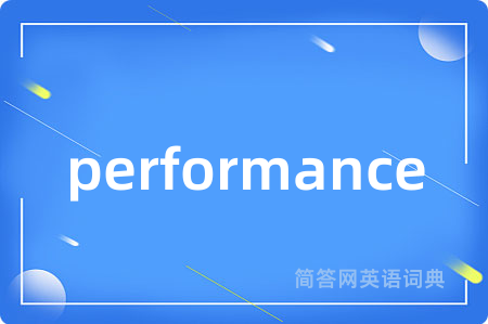 performance