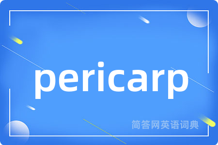 pericarp