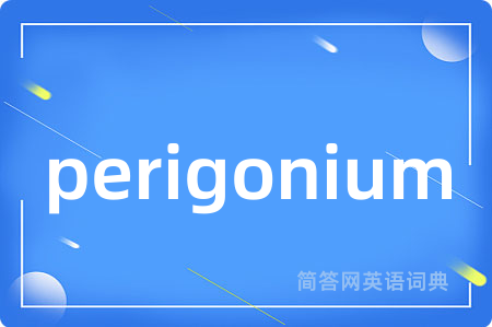 perigonium