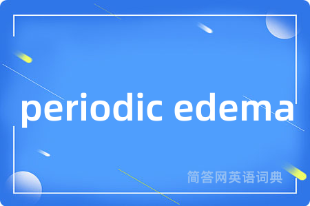 periodic edema