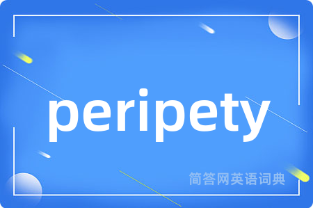 peripety