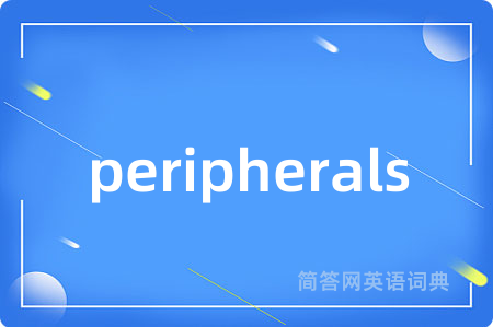 peripherals