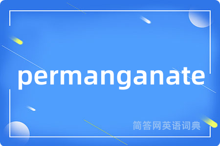 permanganate