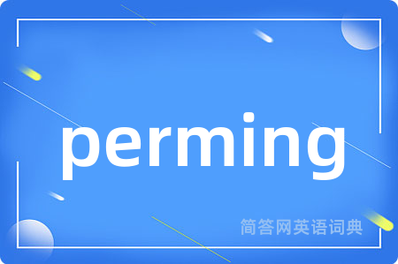 perming