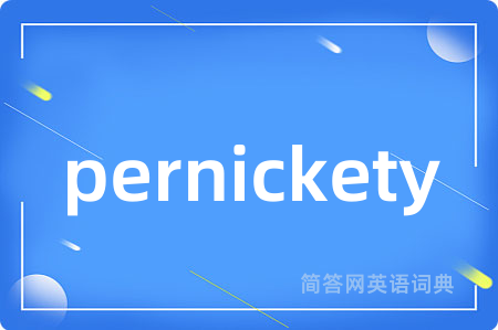 pernickety