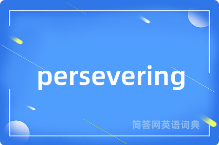 persevering