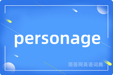 personage