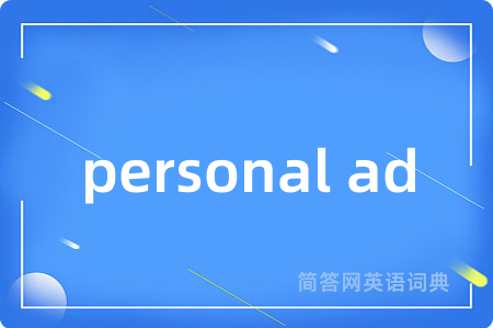 personal ad
