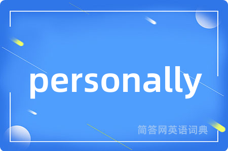 personally