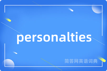 personalties
