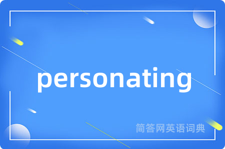 personating
