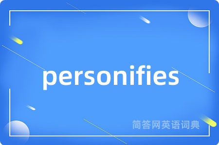 personifies