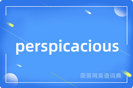 perspicacious