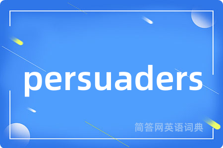 persuaders