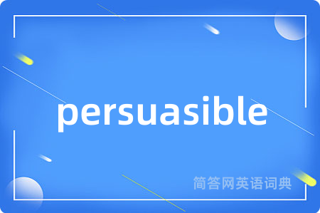 persuasible