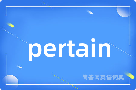 pertain