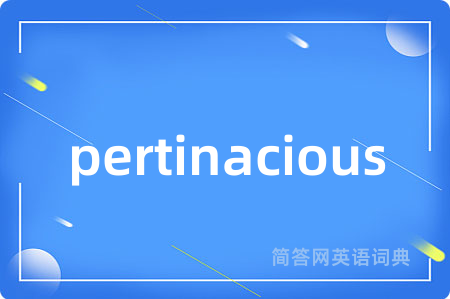 pertinacious