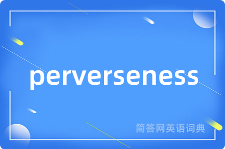 perverseness