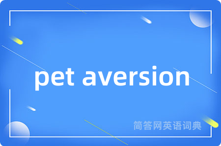pet aversion