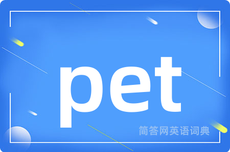 pet
