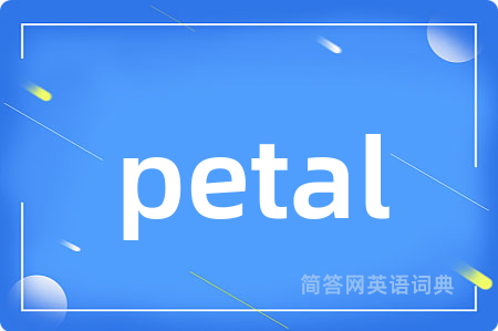 petal