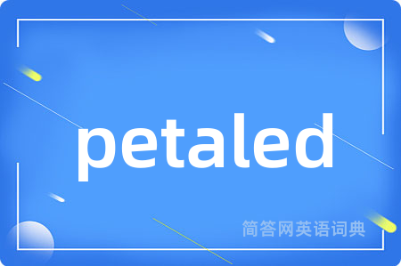 petaled