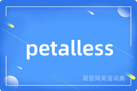 petalless