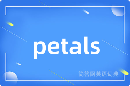 petals
