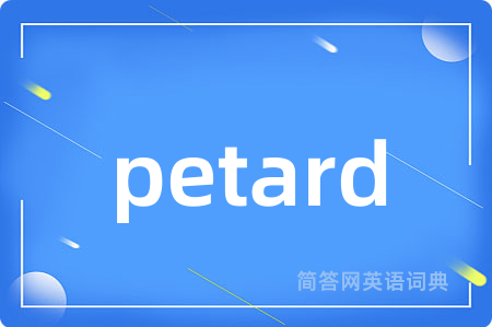 petard