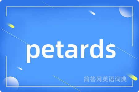 petards
