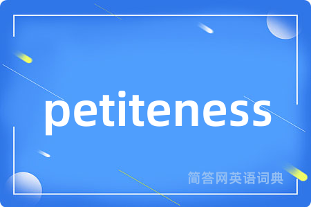 petiteness