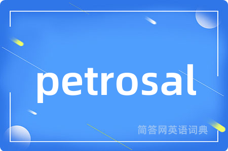 petrosal