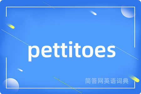 pettitoes
