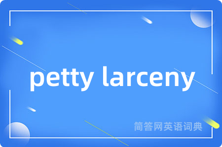 petty larceny