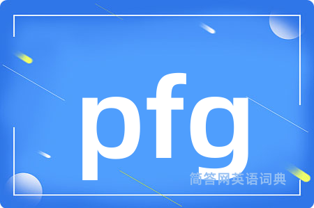 pfg