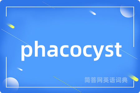 phacocyst