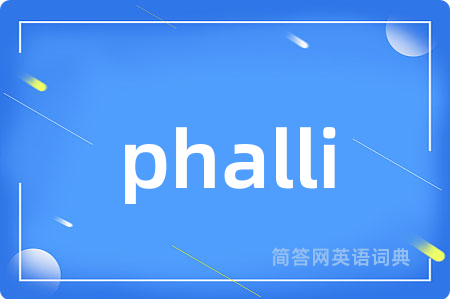 phalli