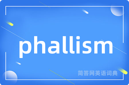 phallism