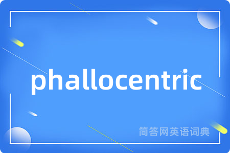 phallocentric