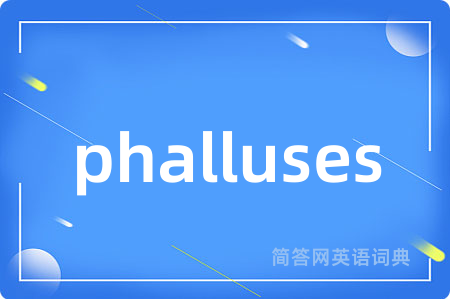 phalluses